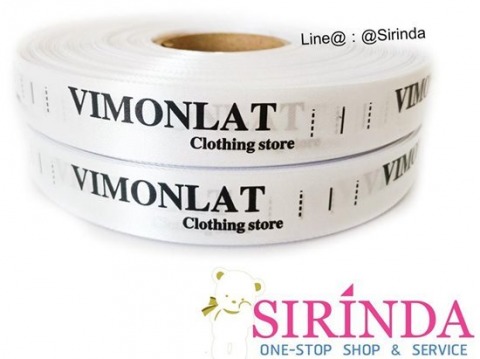 ป้ายพิมพ์ซาติน